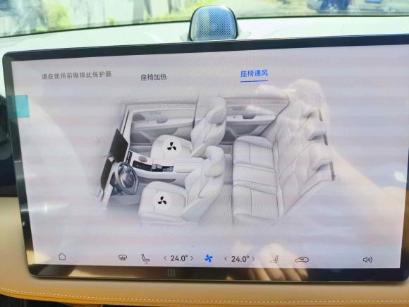 [深圳·粤B] 二手鸿蒙智行问界M52022款 增程后驱标准版