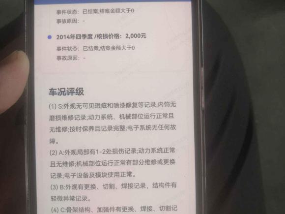 [南京·苏A] 二手福特福克斯2012款 两厢 1.6L 自动风尚型