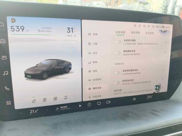 [广州·粤A] 二手小鹏小鹏P72023款 P7i 702 Pro