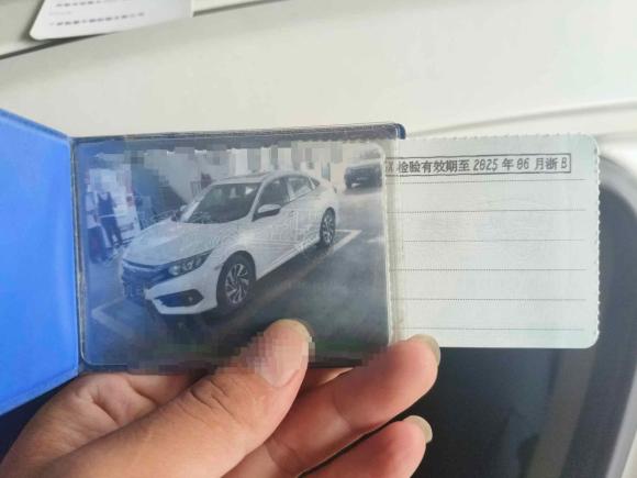 [宁波·浙B] 二手本田思域2016款 220TURBO CVT豪华版