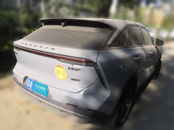 [成都·渝A] 二手启辰启辰大V2021款 260T 爱豆版