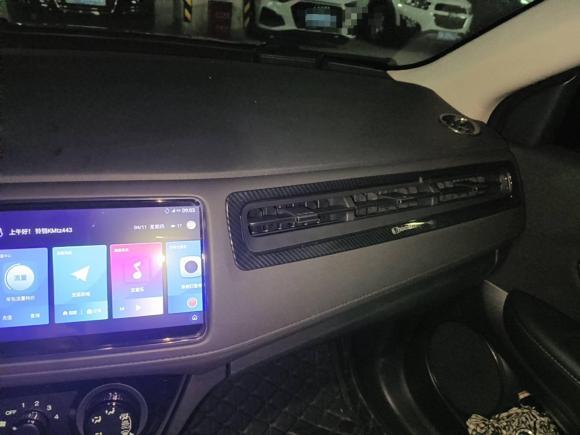 [武汉·鄂A] 二手本田缤智2020款 1.5L CVT精英版