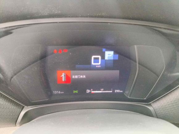 [武汉·鄂A] 二手雪铁龙凡尔赛C5 X2023款 1.6T 享不凡