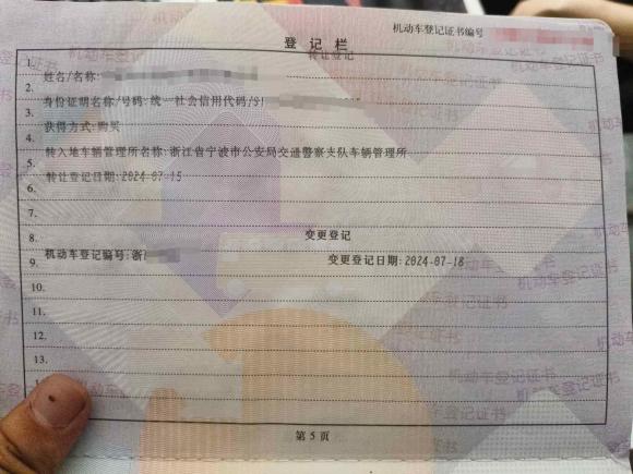 [宁波·浙B] 二手大众高尔夫2012款 1.4TSI 自动舒适型