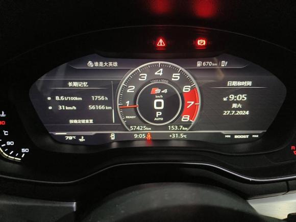 [嘉兴·浙F] 二手奥迪奥迪A4L2019款 40 TFSI 时尚型 国VI