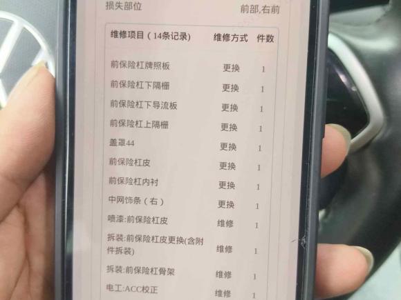 [宁波·浙B] 二手大众ID.6 X2021款 Pro 极智长续航版