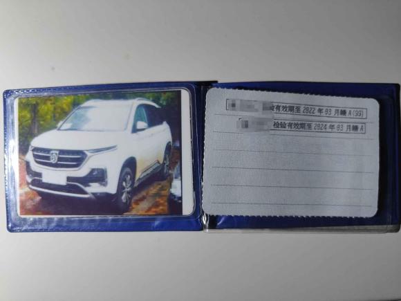 [南昌·赣A] 二手宝骏宝骏5302018款 1.5T 手动尊贵型 国V