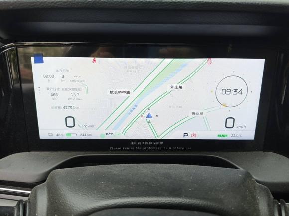[湖州·浙E] 二手埃安AION S Plus2022款 70 智领版