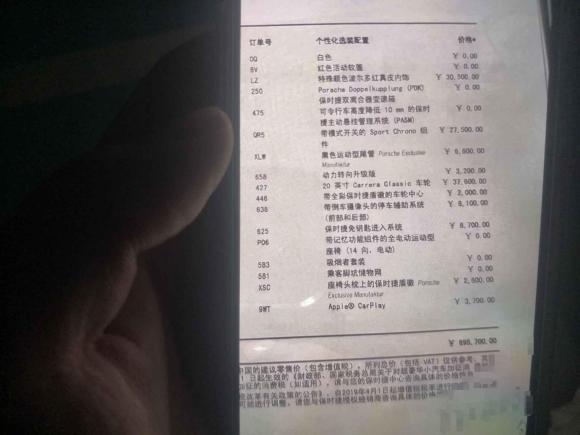 [金华·浙G] 二手保时捷保时捷7182020款 Boxster 2.0T