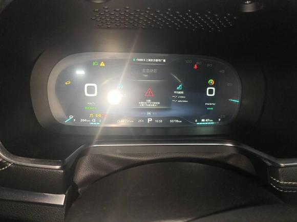 [上海·沪A] 二手荣威荣威RX5新能源2017款 eRX5 50T 混动互联尊荣旗舰版