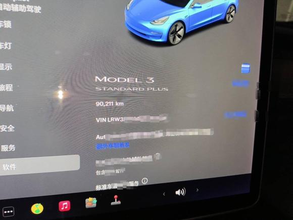 [苏州·沪A] 二手特斯拉Model 32021款 标准续航后驱升级版