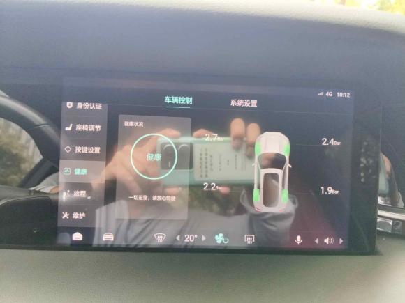 [金华·浙G] 二手零跑汽车零跑S012019款 380 Pro