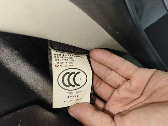 [西安·陕A] 二手东风风行风行S5002016款 1.6L CVT豪华型