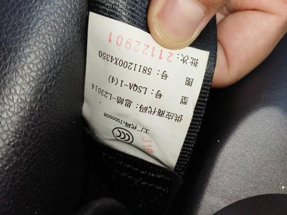 [成都·川A] 二手思皓花仙子2022款 花仙子款 四叶草