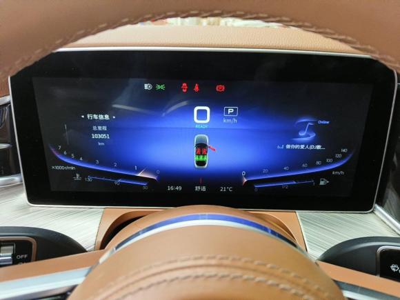 [广州·粤A] 二手红旗红旗H92020款 2.0T 智联旗畅版