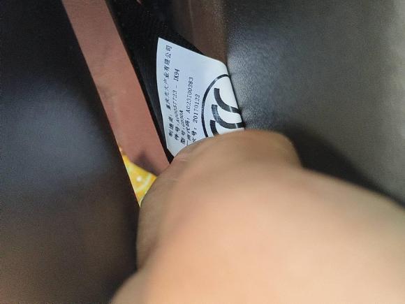 [合肥·皖A] 二手北京汽车绅宝X252017款 1.5L 自动精英导航版