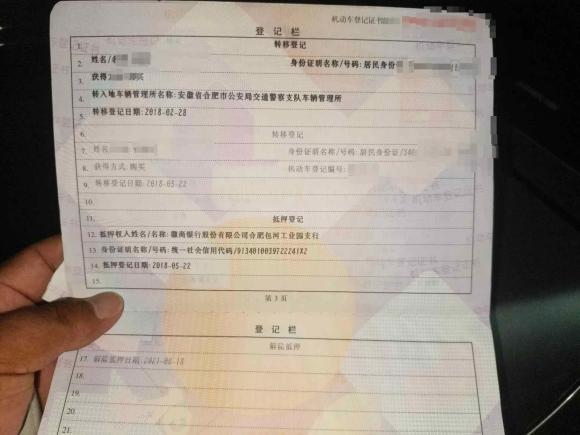 [合肥·皖A] 二手奔驰奔驰GLA2016款 GLA 220 4MATIC 时尚型