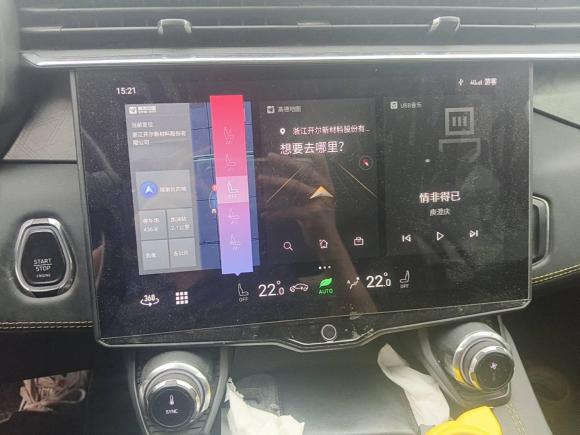 [义乌·浙G] 二手领克领克052020款 2.0TD 两驱耀Halo