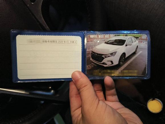 [杭州·浙A] 二手比亚迪秦新能源2017款 1.5T 尊贵型