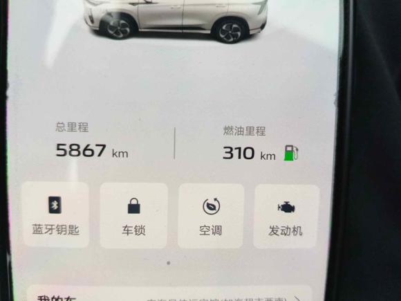 [宁波·浙B] 二手长安长安CS75 PLUS2023款 第三代 1.5T 自动豪华型