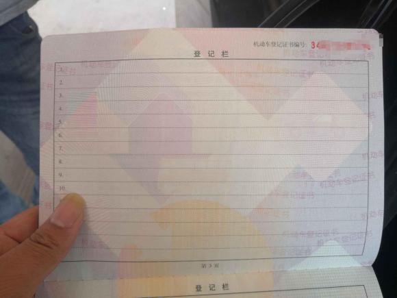 [南京·皖H] 二手魏牌魏牌 VV72017款 2.0T 超豪型