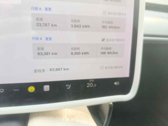 [青岛·鲁B] 二手特斯拉Model 32020款 改款 标准续航后驱升级版