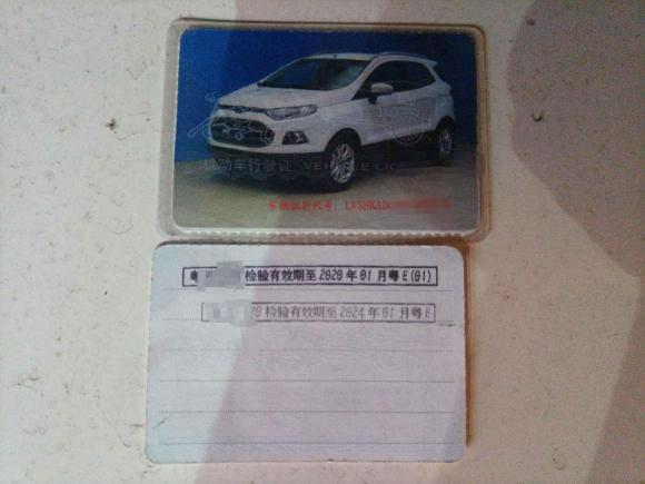 [佛山·粤X] 二手福特翼搏2016款 1.5L 自动运动典藏版