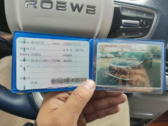 [苏州·苏U] 二手荣威荣威iMAX82021款 400TGI Supreme系列至尊版