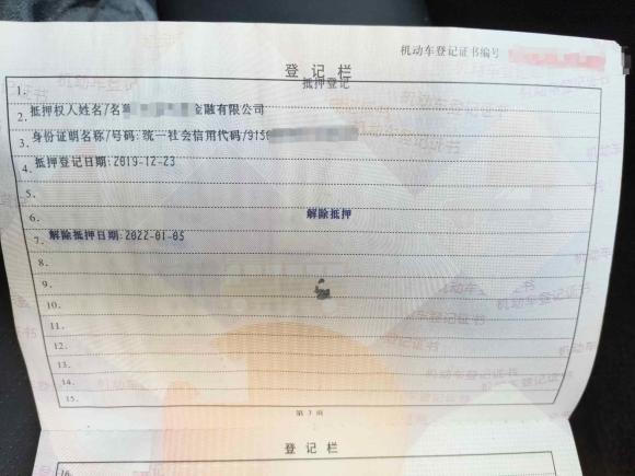 [成都·川H] 二手长安长安CS55PLUS2020款 1.5T 自动炫动型