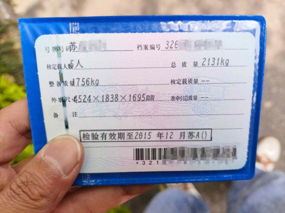 [南京·苏A] 二手福特翼虎2013款 2.0L GTDi 四驱尊贵型