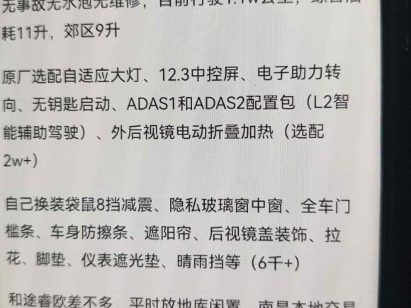 [南昌·赣A] 二手福特全顺2023款 2.0T汽油自动商旅型短轴低顶7/8/9座