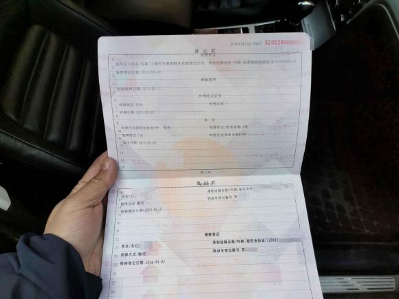 [南通·苏F] 二手大众帕萨特2013款 1.8TSI DSG御尊版