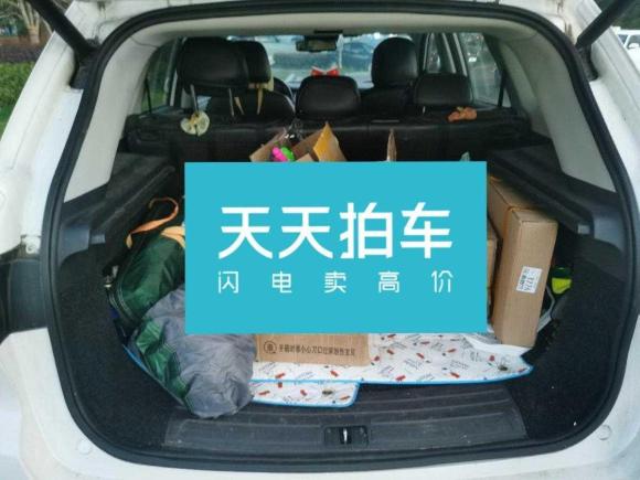 [嘉兴·沪A] 二手荣威荣威RX5新能源2017款 eRX5 50T 混动互联尊荣旗舰版