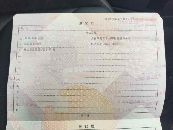 [济南·鲁A] 二手大众途观L2017款 330TSI 自动两驱豪华版
