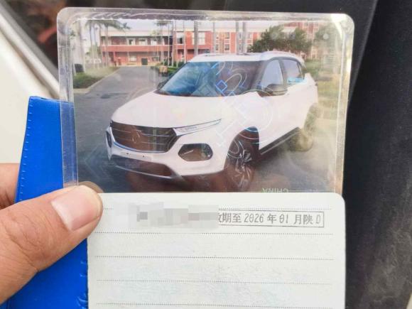 [西安·陕D] 二手宝骏宝骏5102017款 1.5L 手动豪华型