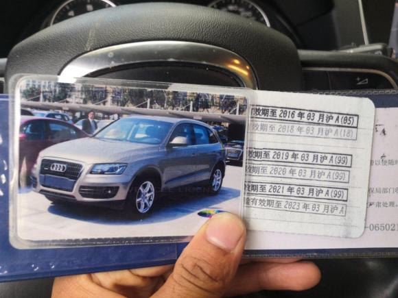 [上海·沪H] 二手奥迪奥迪Q52012款 2.0TFSI 技术型