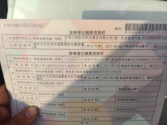 [深圳·粤B] 二手沃尔沃沃尔沃XC40新能源2022款 长续航版 PRO