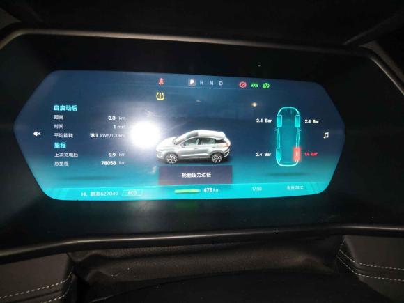 [成都·川A] 二手小鹏小鹏G32020款 520 智享版