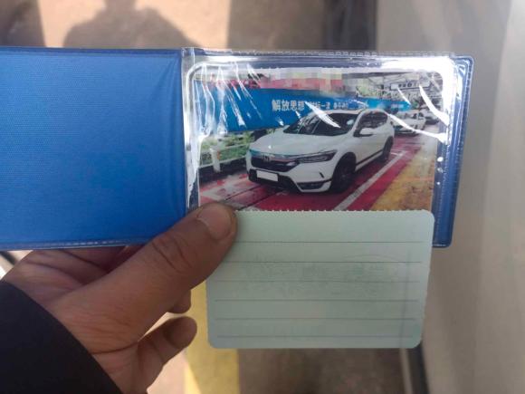 [金华·浙A] 二手本田皓影2020款 240TURBO CVT两驱精英版