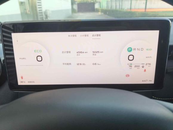 [上海·沪A] 二手天际汽车天际ME52021款 1012