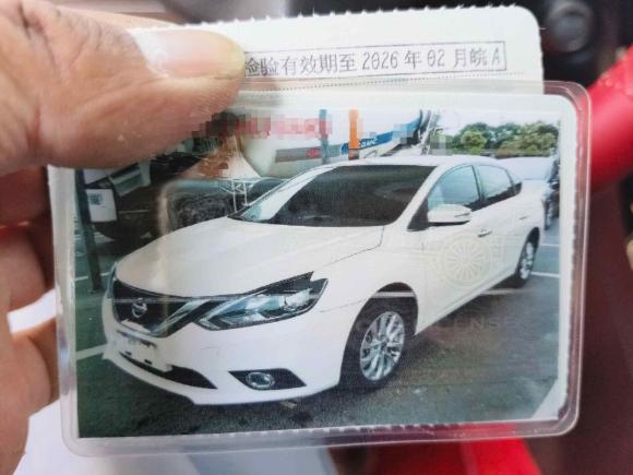 [合肥·皖A] 二手日产轩逸2018款 1.6XV CVT尊享版