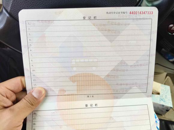 [南通·粤T] 二手三菱格蓝迪2009款 2.4 七座舒适版