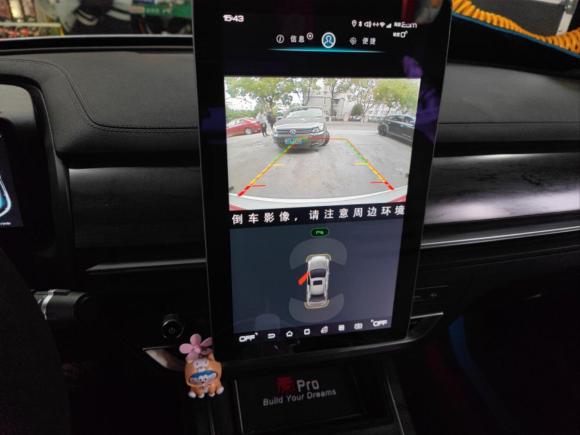 [上海·沪A] 二手比亚迪秦Pro新能源2019款 DM 超能版 1.5TI 自动智联劲享型 国VI