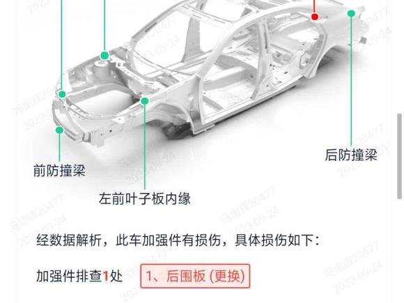 [合肥·皖A] 二手大众宝来2014款 1.6L 手动舒适型