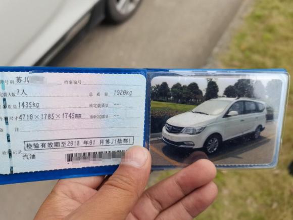 [上海·苏J] 二手宝骏宝骏7302016款 1.5L 手动舒适型 7座 国V