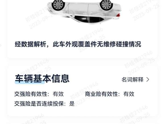 [合肥·皖A] 二手本田艾力绅2012款 2.4L VTi-S尊贵版