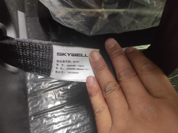 [合肥·皖A] 二手创维汽车创维HT-i2022款 1.5L PHEV 115KM 智惠版