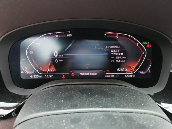 [佛山·粤E] 二手宝马宝马5系2020款 530Li 尊享型 豪华套装