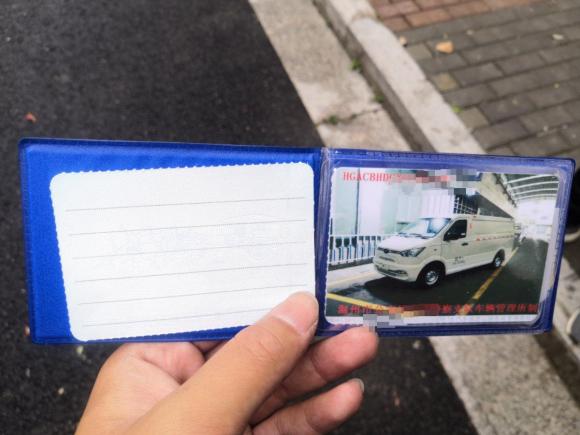 [温州·浙C] 二手新吉奥吉奥帅凌2023款 标准续航41.93kWh奥思伟尔电机