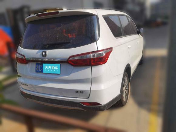 [温州·浙C] 二手长安凌轩2017款 1.6L 手动幸福型